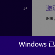 图库下载 恢复49图库49.tkcom